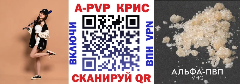 Купить закладку Сургут Alpha PVP  КОКАИН  Меф мяу мяу  Канабис  ГАШ 