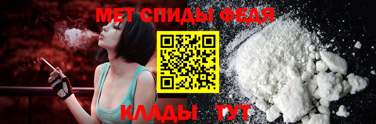 Амфетамин  Амфетамин VHQ  Вход с VPN  Сургут  АМФЕТАМИН 