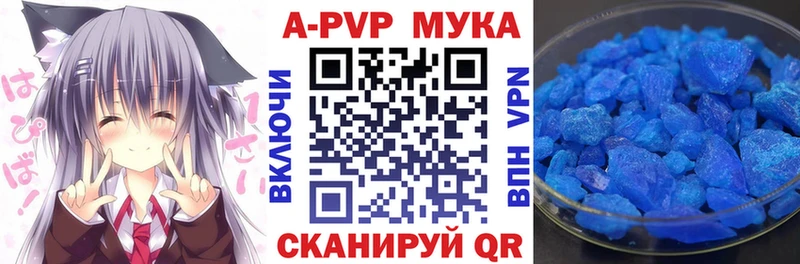 А ПВП СК  Сургут 