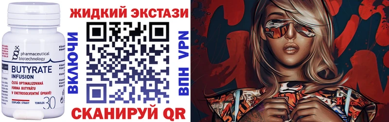 хочу   мега зеркало  Бутират бутик  Сургут 