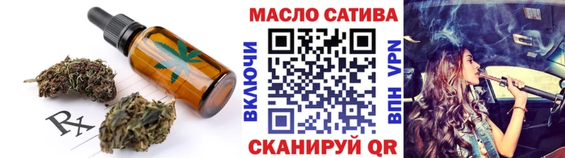 Canna-Cookies марихуана Сургут