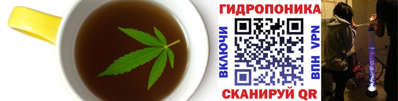 МЕГА зеркало  Сургут  Еда ТГК конопля 