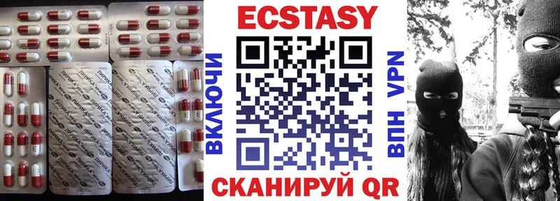 где можно купить   Сургут  ЭКСТАЗИ VHQ 