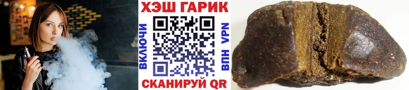 kraken сайт  купить наркотик  Сургут  ГАШ хэш 