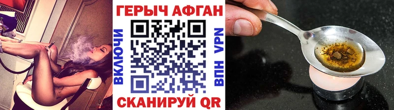 купить  цена  Сургут  ГЕРОИН Heroin 