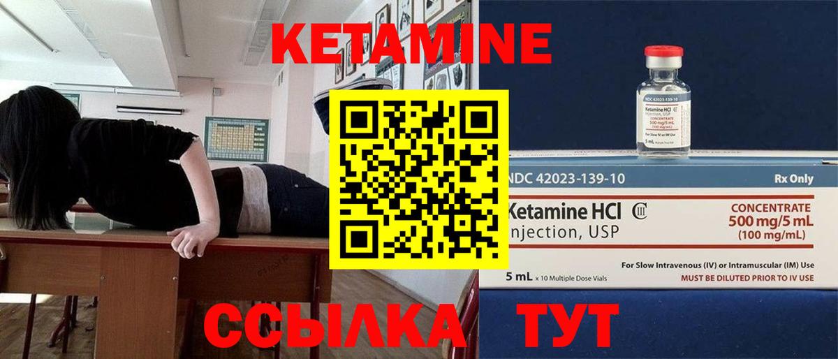 darknet какой сайт  Вход с VPN    рабочий сайт  Сургут  Кетамин ketamine 