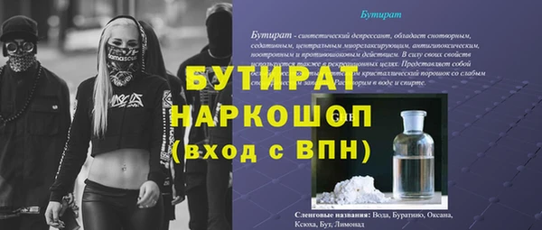 прущие грибы Алексин