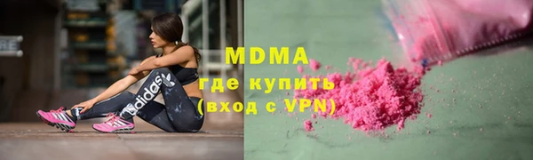 скорость Абдулино