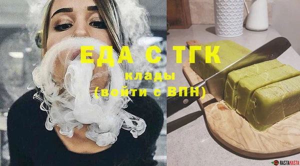 метадон Арсеньев