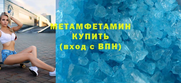 таблы Няндома