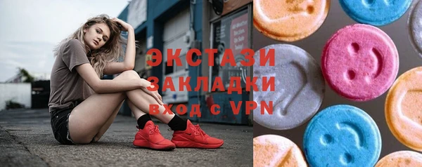 шишки Абинск