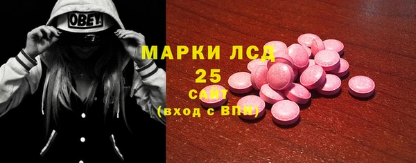 шишки Абинск