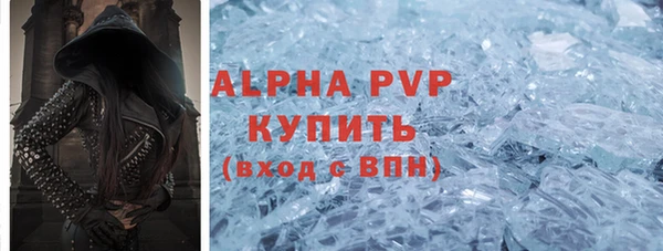 скорость Абдулино