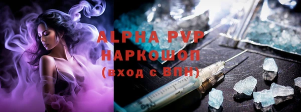 шишки Абинск