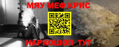MESCALINE Пенза