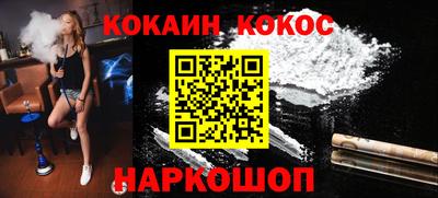 MESCALINE Пенза