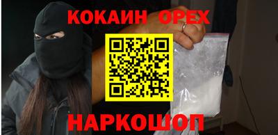 мефедрон мука Партизанск