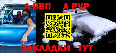 мефедрон мука Партизанск