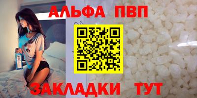 MESCALINE Пенза