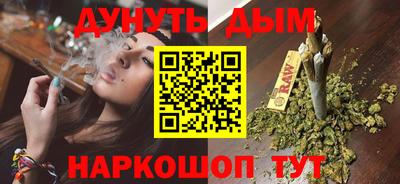 MESCALINE Пенза