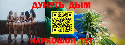 MESCALINE Пенза
