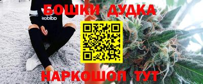 мефедрон мука Партизанск