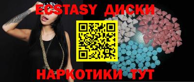 MESCALINE Пенза