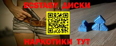 скорость Первоуральск