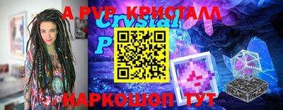 мефедрон мука Партизанск