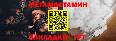 MESCALINE Пенза