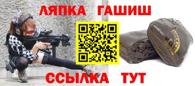мефедрон мука Партизанск