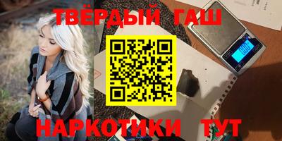 мефедрон мука Партизанск