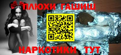 мефедрон мука Партизанск