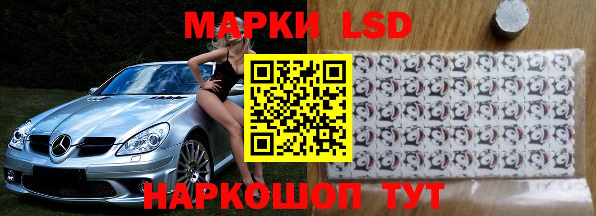 Сургут  LSD-25 экстази ecstasy  Вход с VPN  ЛСД экстази  LSD-25 экстази ecstasy 