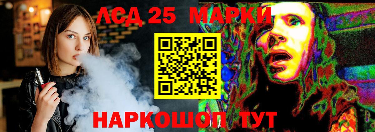 МЕТ  Вход с VPN  МДМА  Каннабис  Мефедрон   Сургут  Меф МЯУ МЯУ  ГАШ 