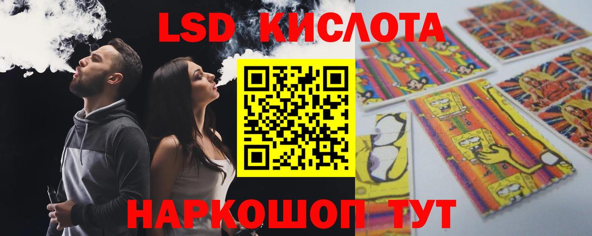 ЛСД экстази ecstasy Сургут
