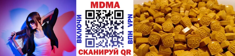 где купить наркоту  Сургут  МДМА VHQ 