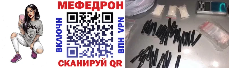 Меф мука Сургут
