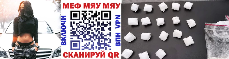MEGA tor  закладка  это официальный сайт  МЯУ-МЯУ мяу мяу  Сургут 