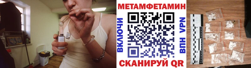 Метамфетамин винт Сургут