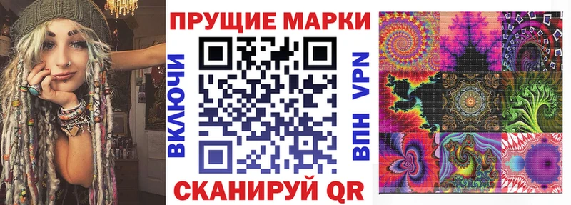 Наркотические марки 1500мкг  даркнет сайт  Сургут 