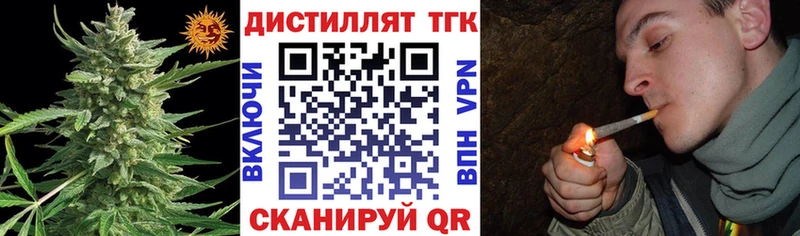 Дистиллят ТГК жижа  Сургут 