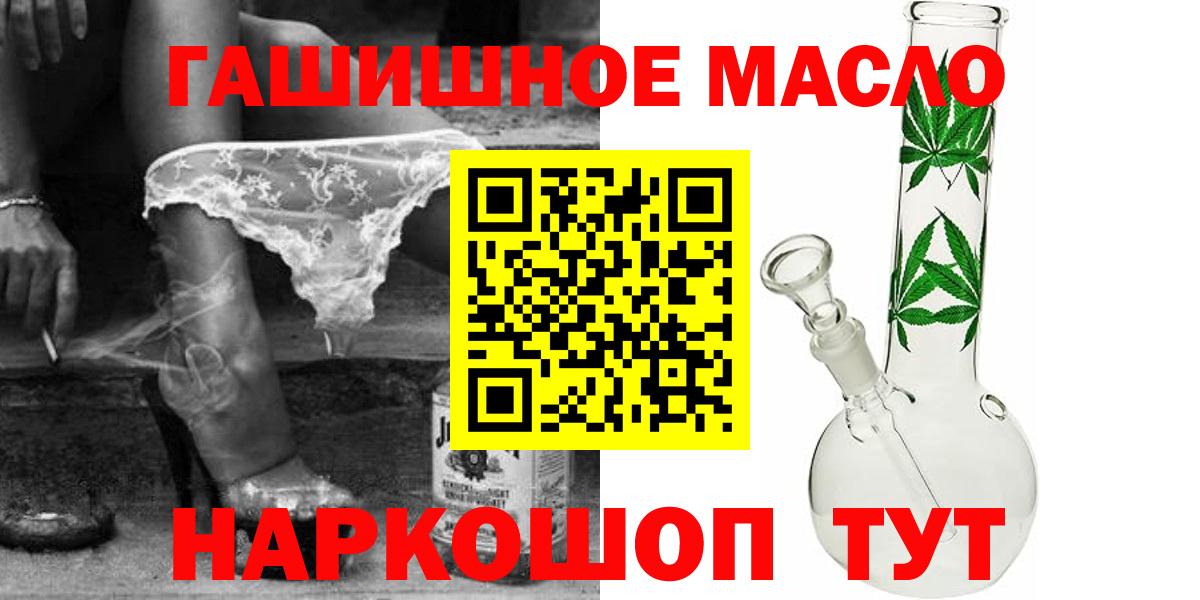 Дистиллят ТГК вейп  Вход с VPN  ТГК Wax  Сургут 