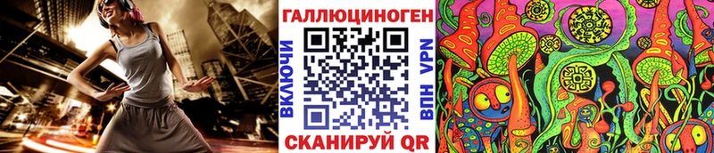 Галлюциногенные грибы мицелий  ОМГ ОМГ рабочий сайт  Сургут 