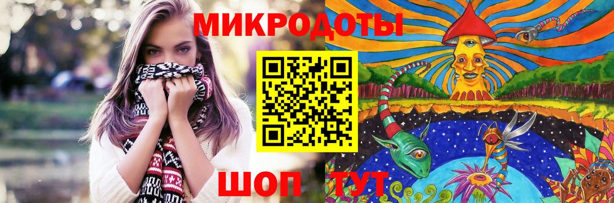 Псилоцибиновые грибы MAGIC MUSHROOMS  Вход с VPN  Сургут 
