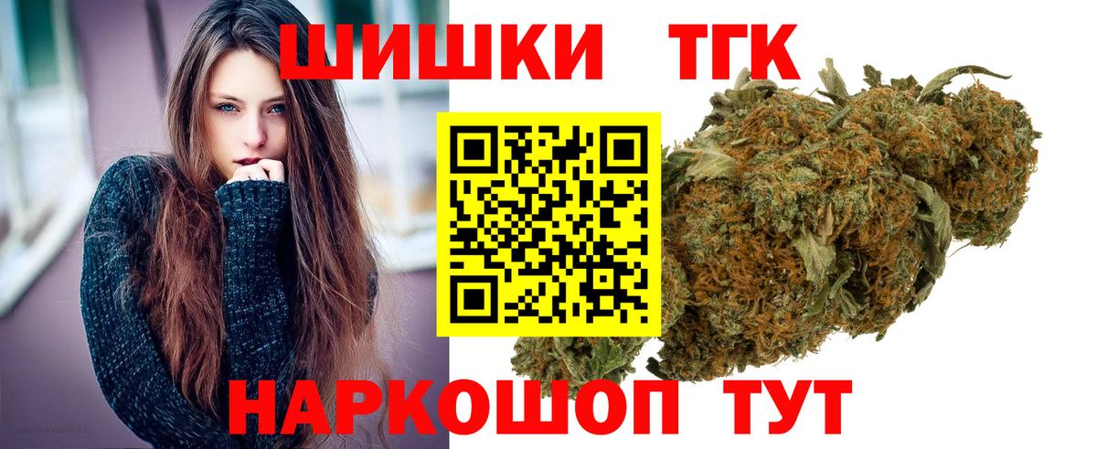 Канабис индика Сургут