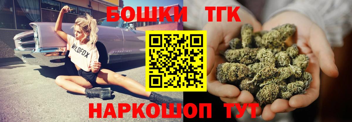 Alpha-PVP Сургут