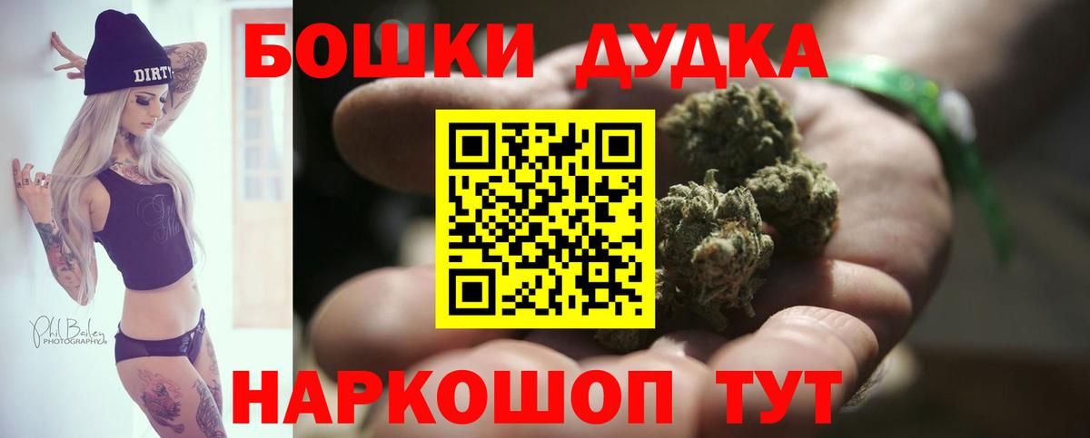 Конопля Ganja  Вход с VPN  МАРИХУАНА OG Kush  Сургут  Канабис THC 21%  Марихуана семена 